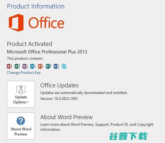 新版Office 2016下载地址泄露 (新版office)